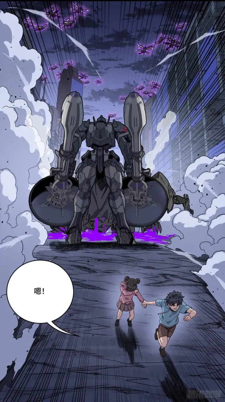 漫画《星甲魂将传》339 严阵以待！全须全尾！第17张图
