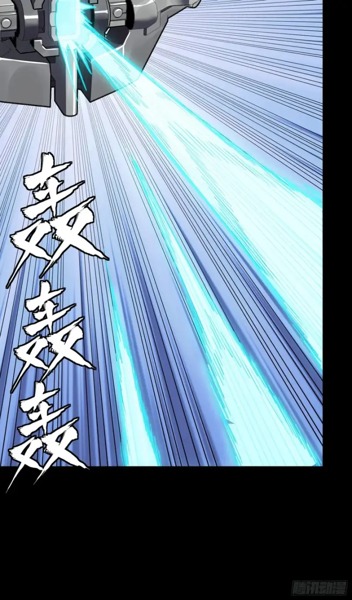 漫画《星甲魂将传》339 严阵以待！全须全尾！第21张图