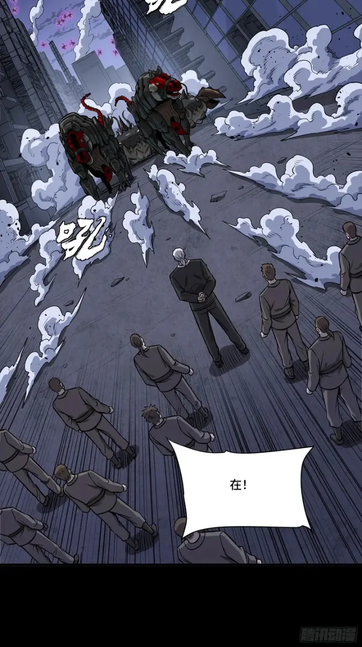 漫画《星甲魂将传》339 严阵以待！全须全尾！第24张图