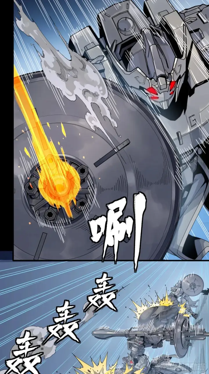漫画《星甲魂将传》339 严阵以待！全须全尾！第4张图