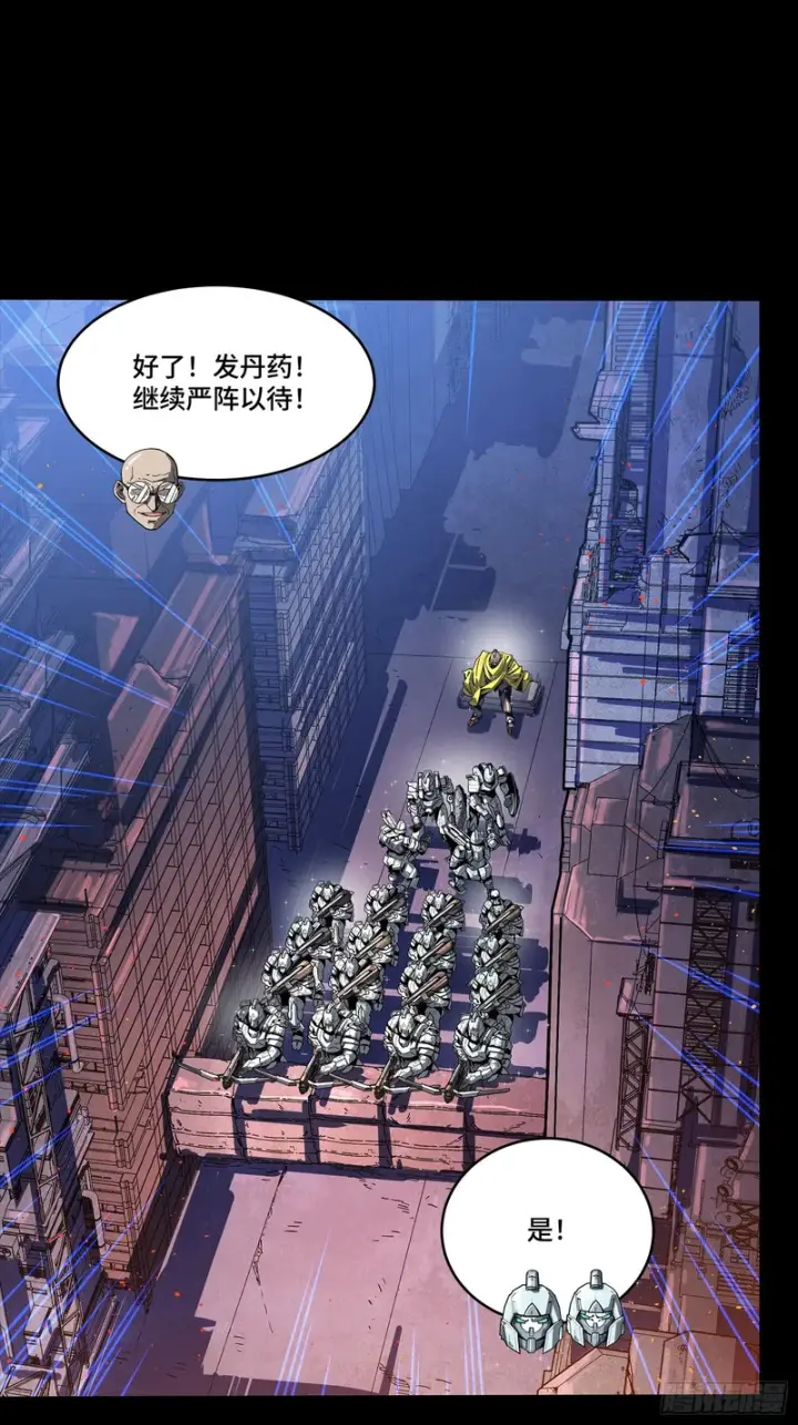 漫画《星甲魂将传》339 严阵以待！全须全尾！第41张图