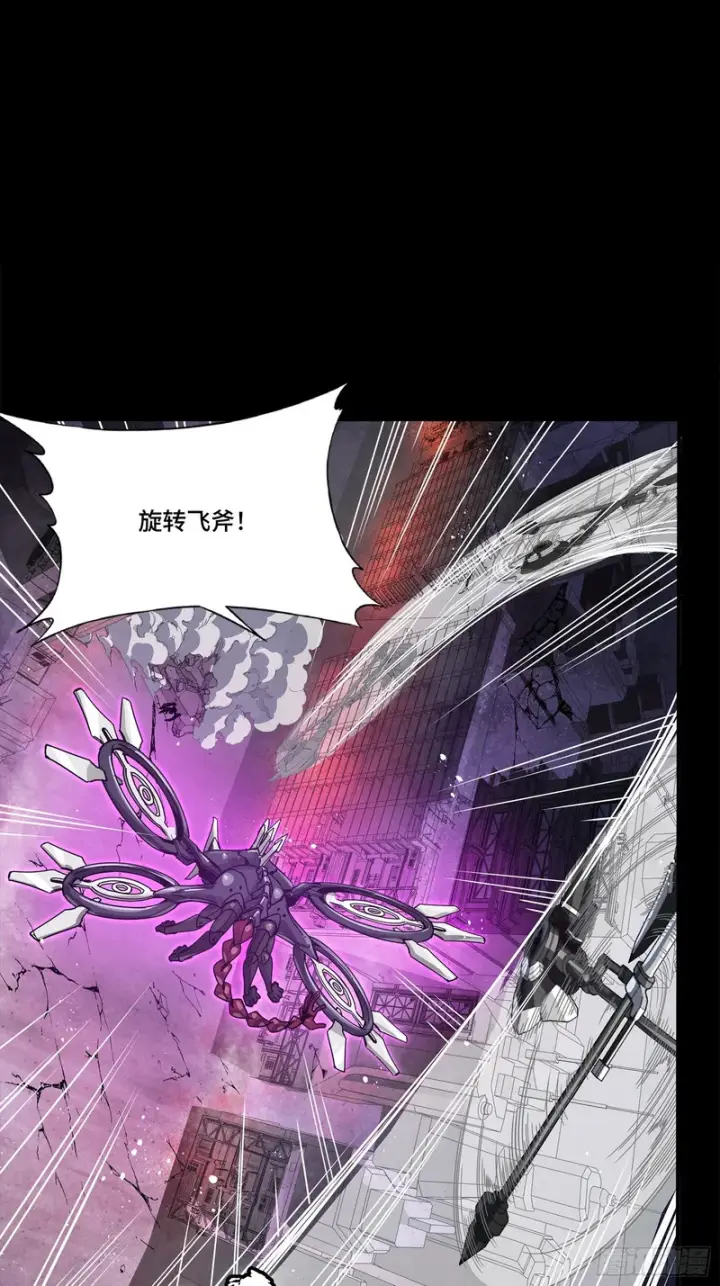 漫画《星甲魂将传》339 严阵以待！全须全尾！第48张图