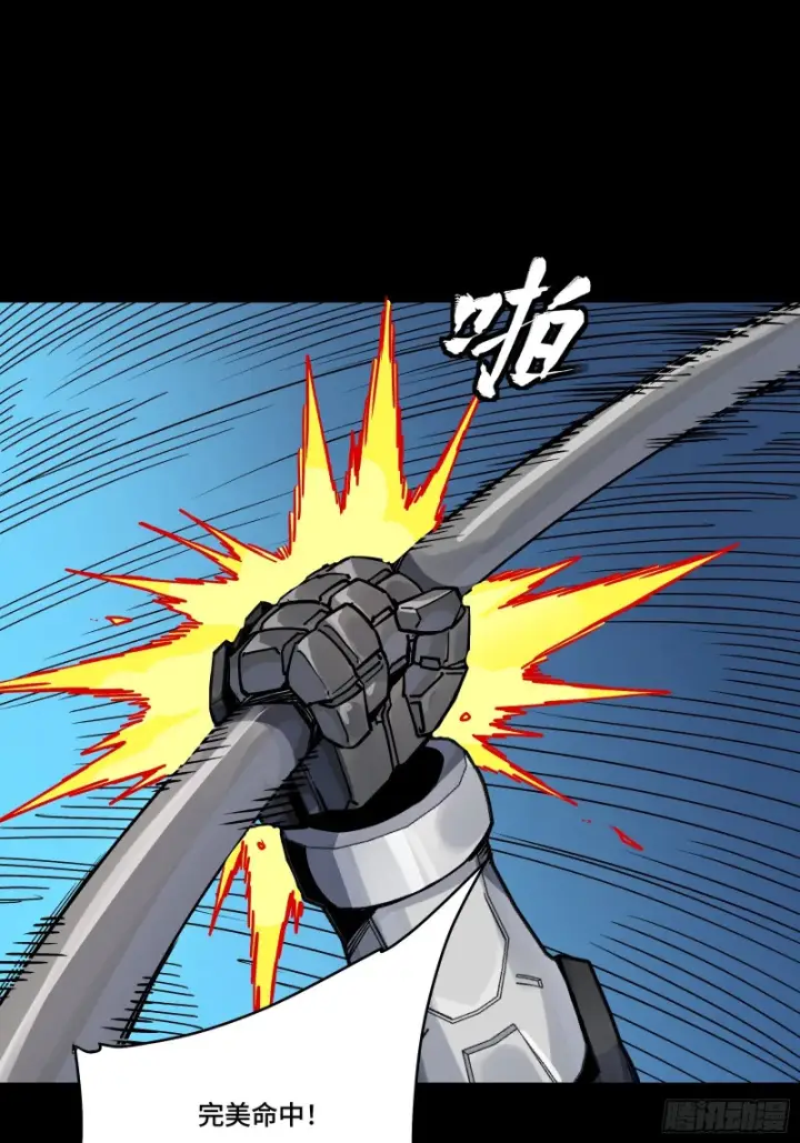 漫画《星甲魂将传》339 严阵以待！全须全尾！第52张图