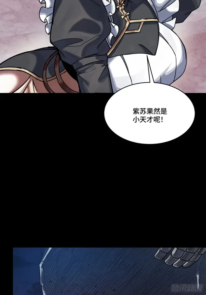 漫画《星甲魂将传》339 严阵以待！全须全尾！第55张图