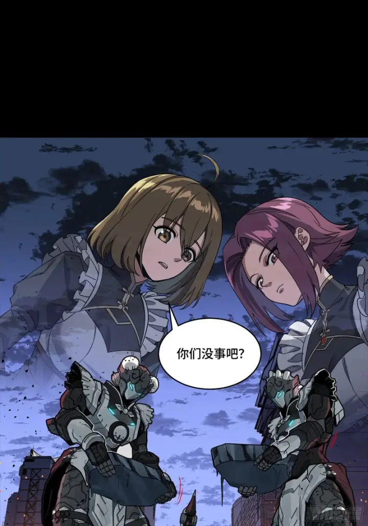 漫画《星甲魂将传》339 严阵以待！全须全尾！第57张图