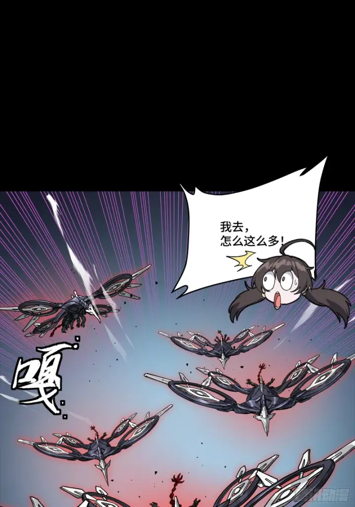 漫画《星甲魂将传》339 严阵以待！全须全尾！第63张图
