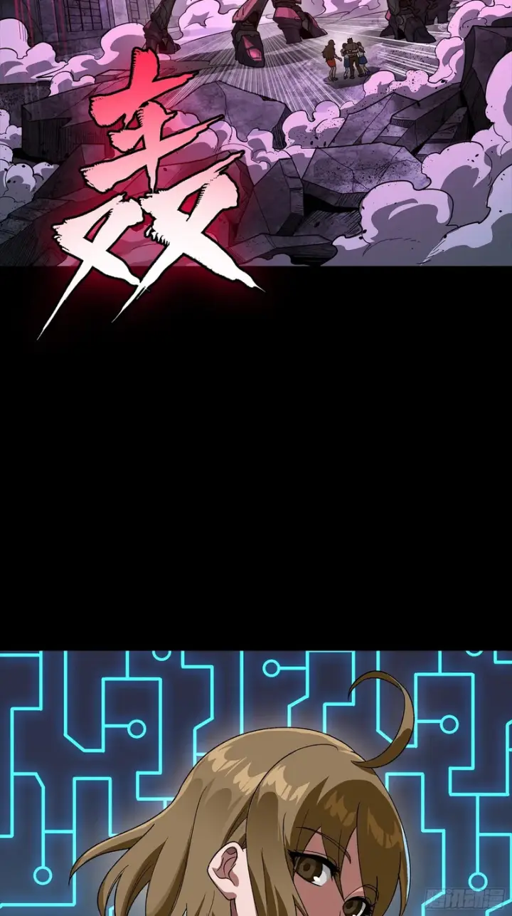 漫画《星甲魂将传》339 严阵以待！全须全尾！第73张图