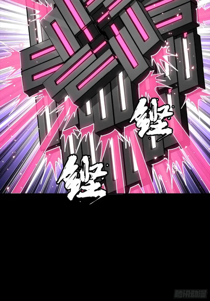漫画《星甲魂将传》339 严阵以待！全须全尾！第78张图