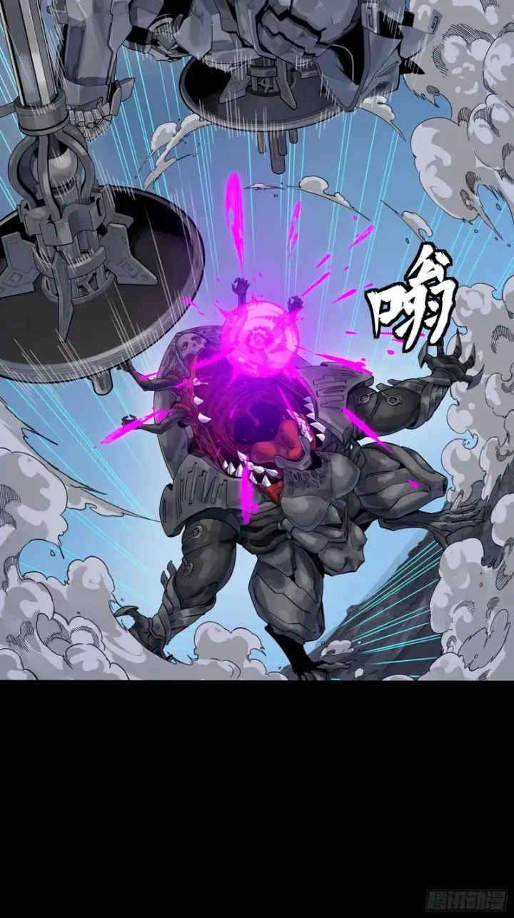 漫画《星甲魂将传》339 严阵以待！全须全尾！第8张图