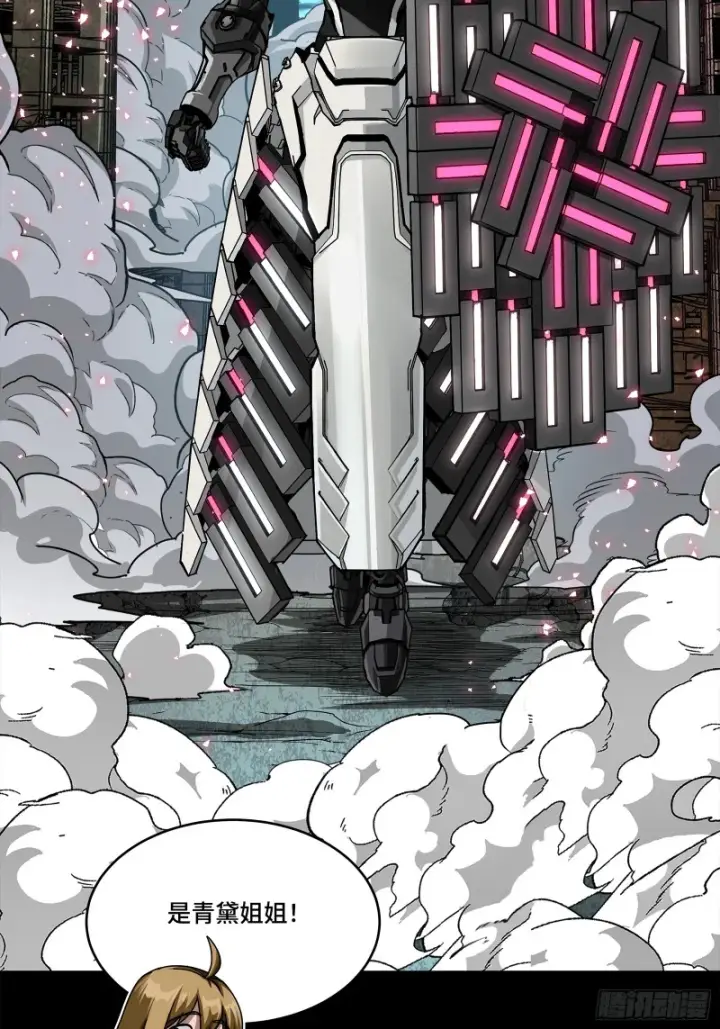 漫画《星甲魂将传》339 严阵以待！全须全尾！第81张图