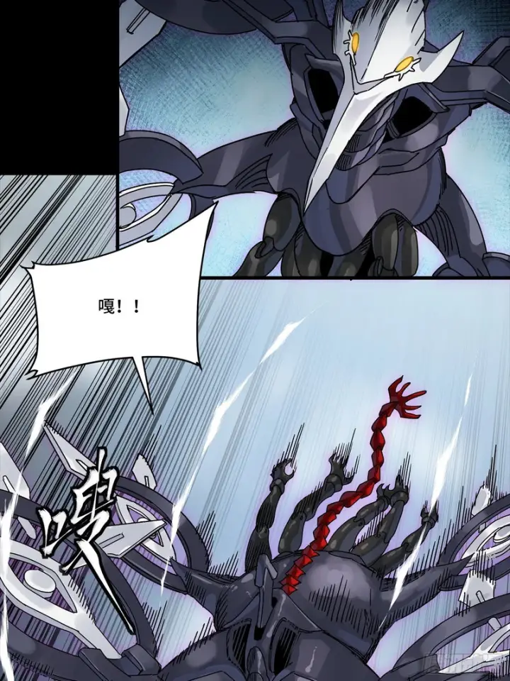 漫画《星甲魂将传》340 先避其锐！分割包围！第14张图