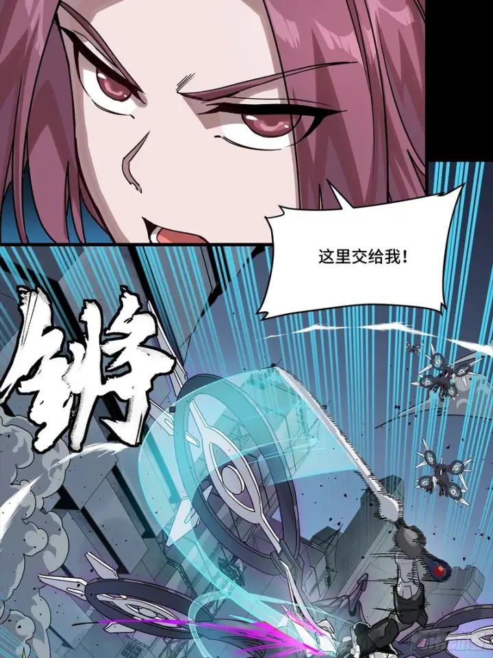 漫画《星甲魂将传》340 先避其锐！分割包围！第18张图
