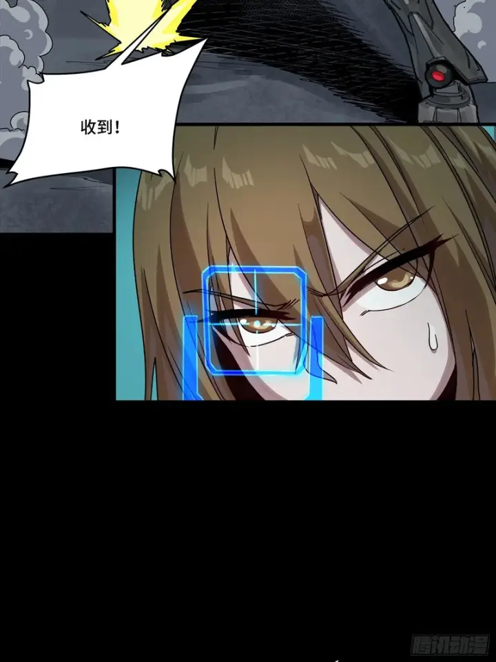 漫画《星甲魂将传》340 先避其锐！分割包围！第23张图