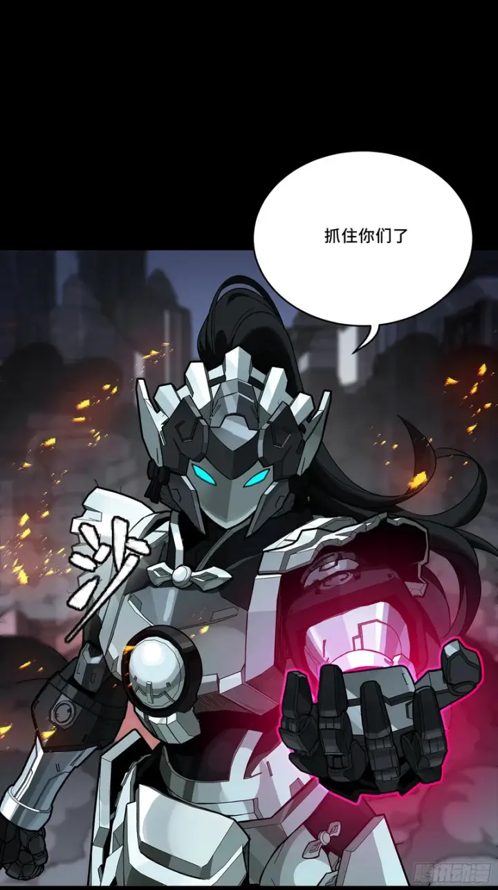 漫画《星甲魂将传》340 先避其锐！分割包围！第30张图
