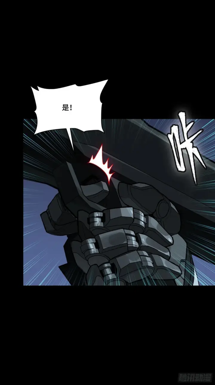 漫画《星甲魂将传》340 先避其锐！分割包围！第33张图