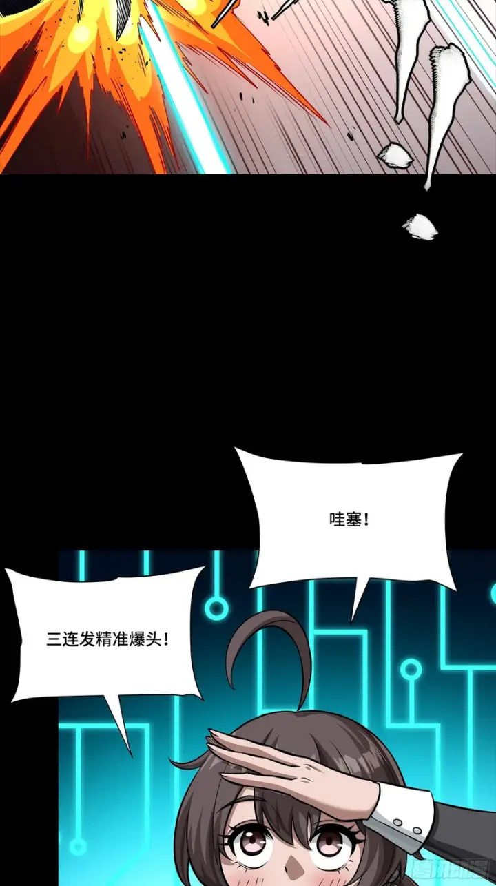漫画《星甲魂将传》340 先避其锐！分割包围！第37张图