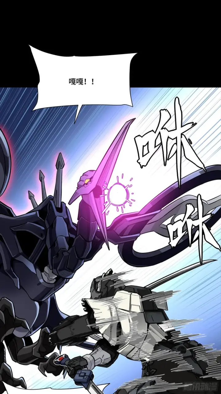 漫画《星甲魂将传》340 先避其锐！分割包围！第42张图