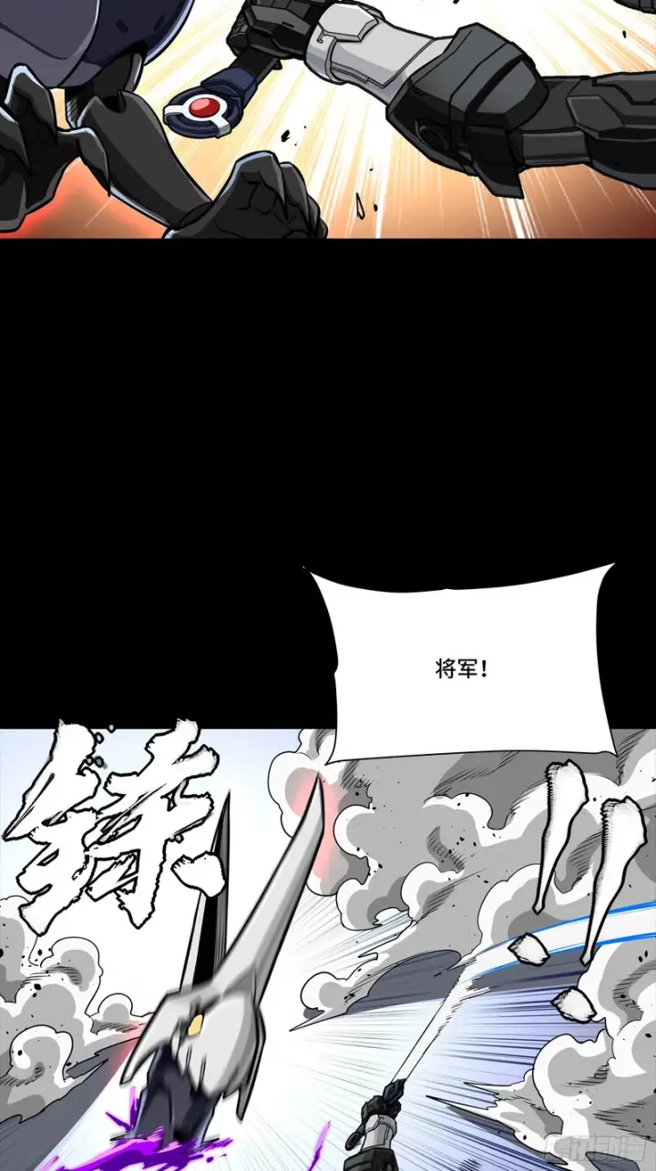 漫画《星甲魂将传》340 先避其锐！分割包围！第44张图