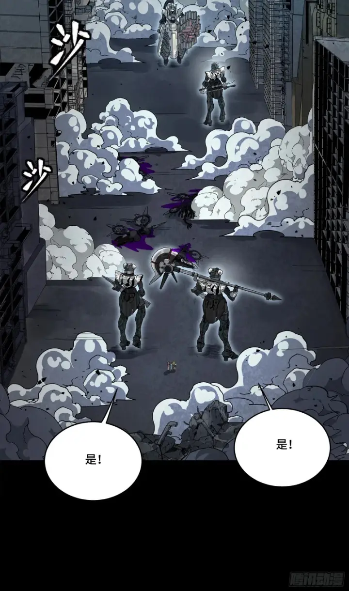 漫画《星甲魂将传》340 先避其锐！分割包围！第55张图