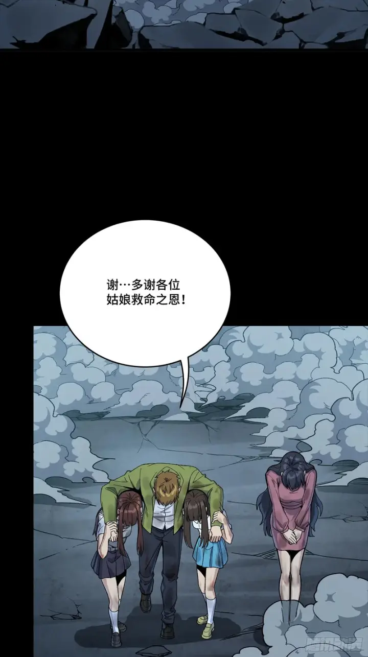 漫画《星甲魂将传》340 先避其锐！分割包围！第57张图