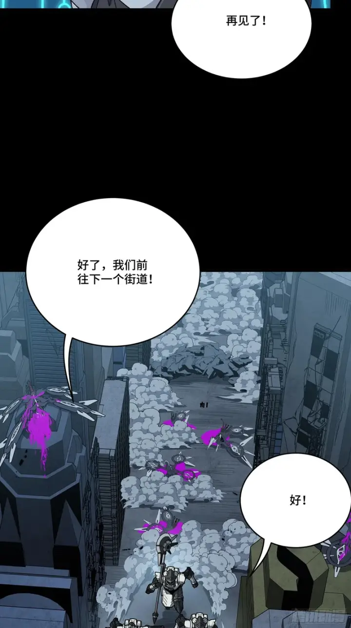 漫画《星甲魂将传》340 先避其锐！分割包围！第59张图