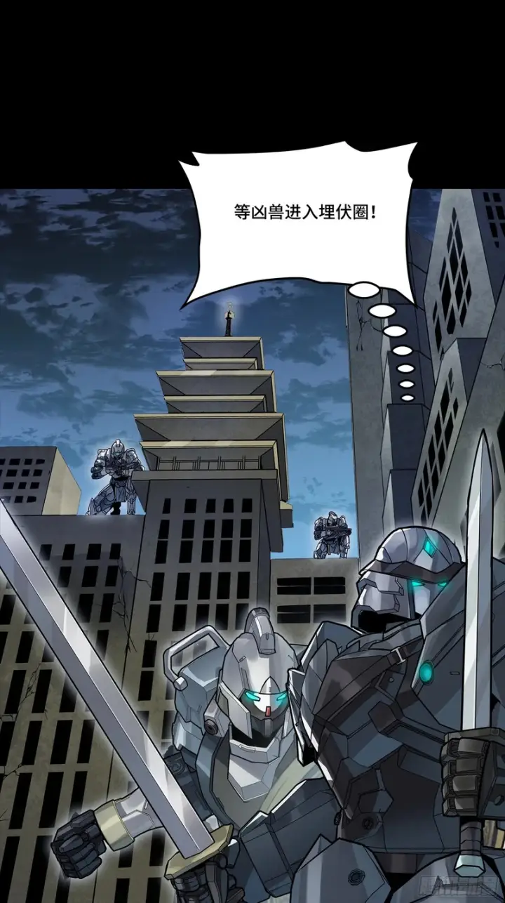 漫画《星甲魂将传》340 先避其锐！分割包围！第65张图