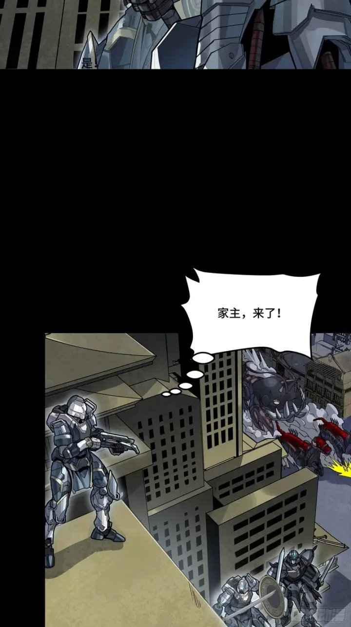 漫画《星甲魂将传》340 先避其锐！分割包围！第66张图
