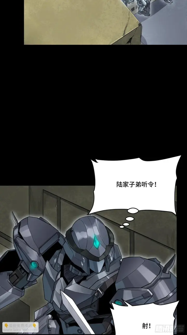 漫画《星甲魂将传》340 先避其锐！分割包围！第67张图
