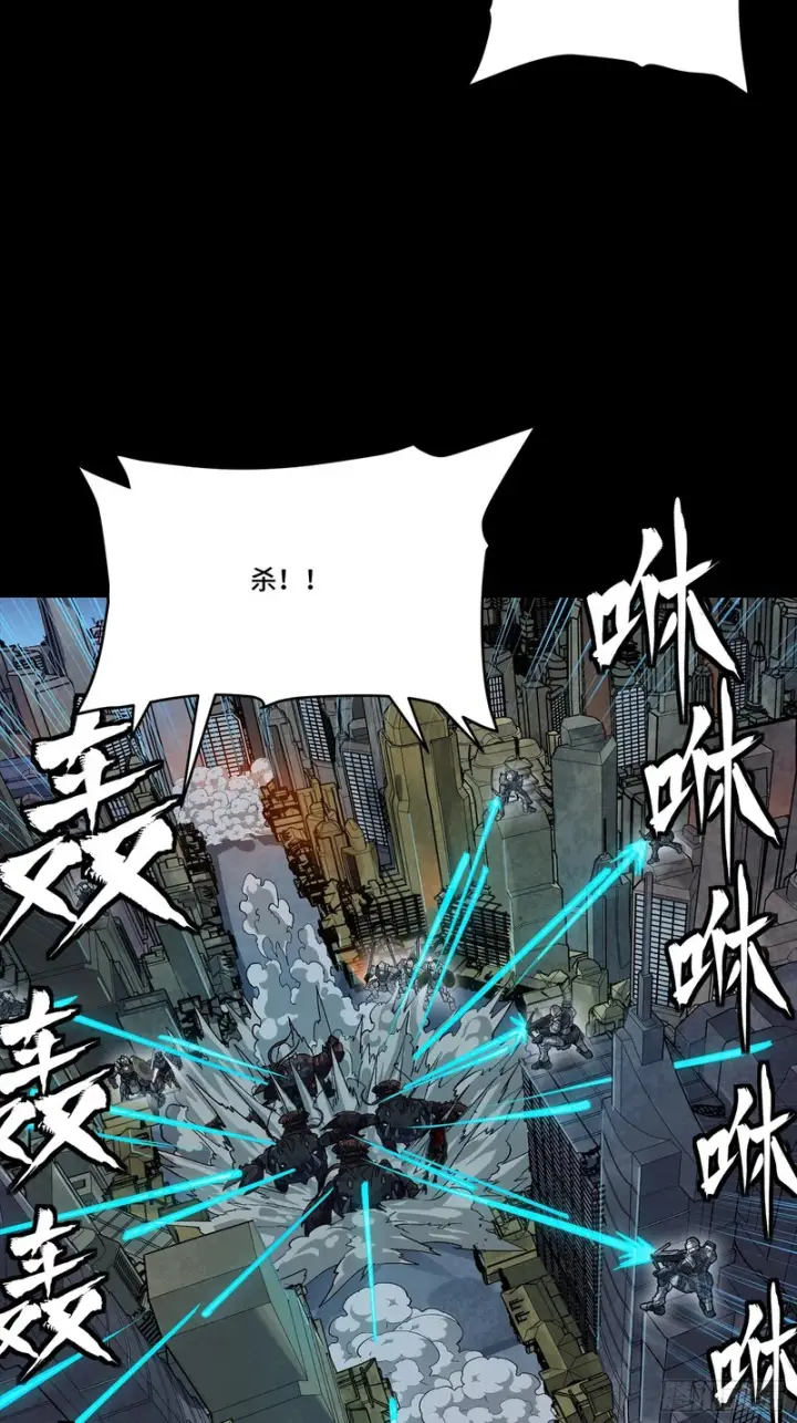 漫画《星甲魂将传》340 先避其锐！分割包围！第68张图