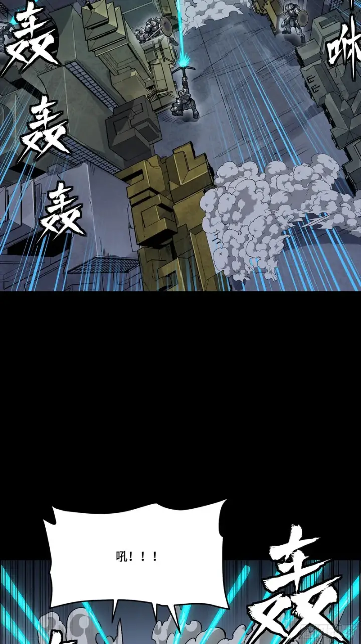 漫画《星甲魂将传》340 先避其锐！分割包围！第69张图
