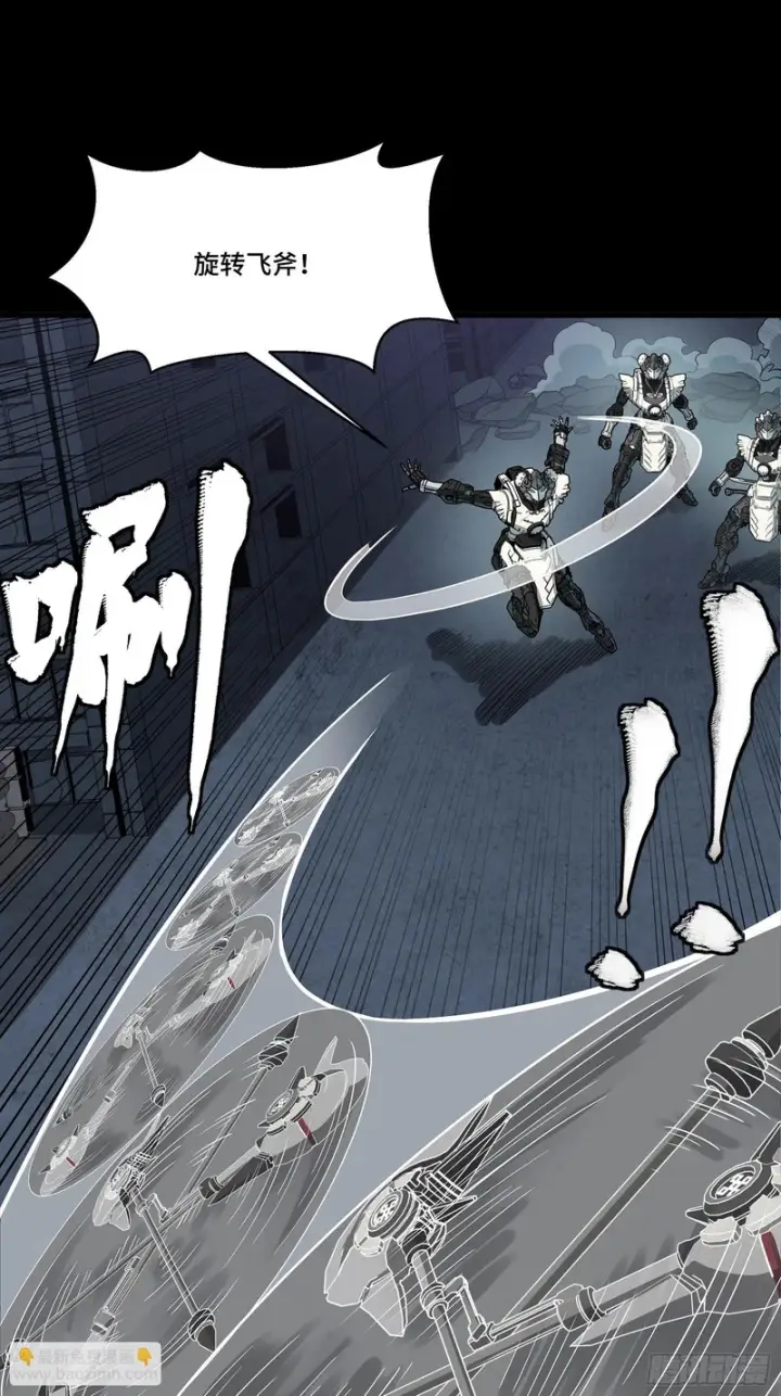 漫画《星甲魂将传》340 先避其锐！分割包围！第7张图