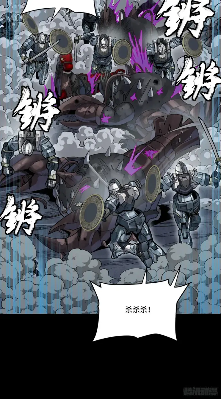 漫画《星甲魂将传》340 先避其锐！分割包围！第74张图