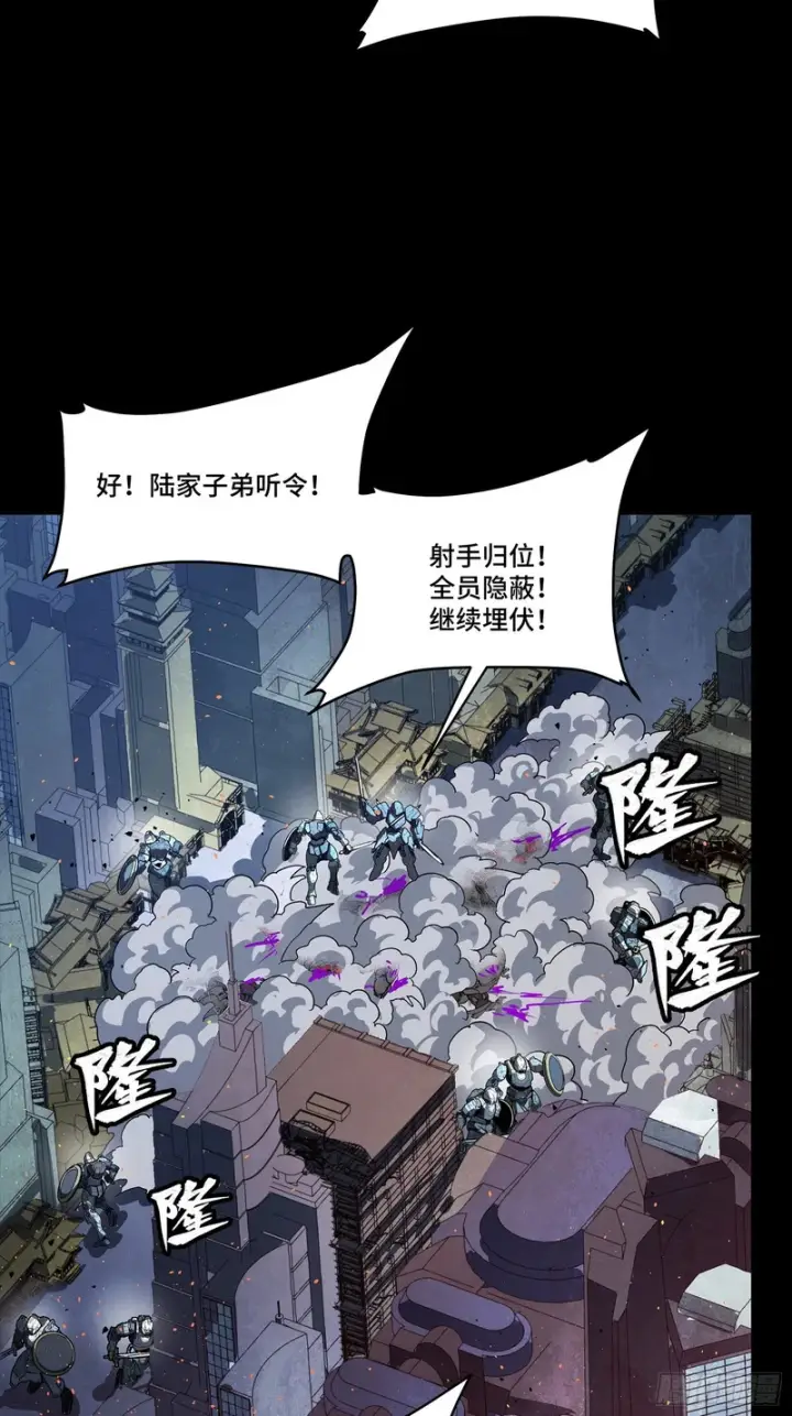 漫画《星甲魂将传》340 先避其锐！分割包围！第76张图