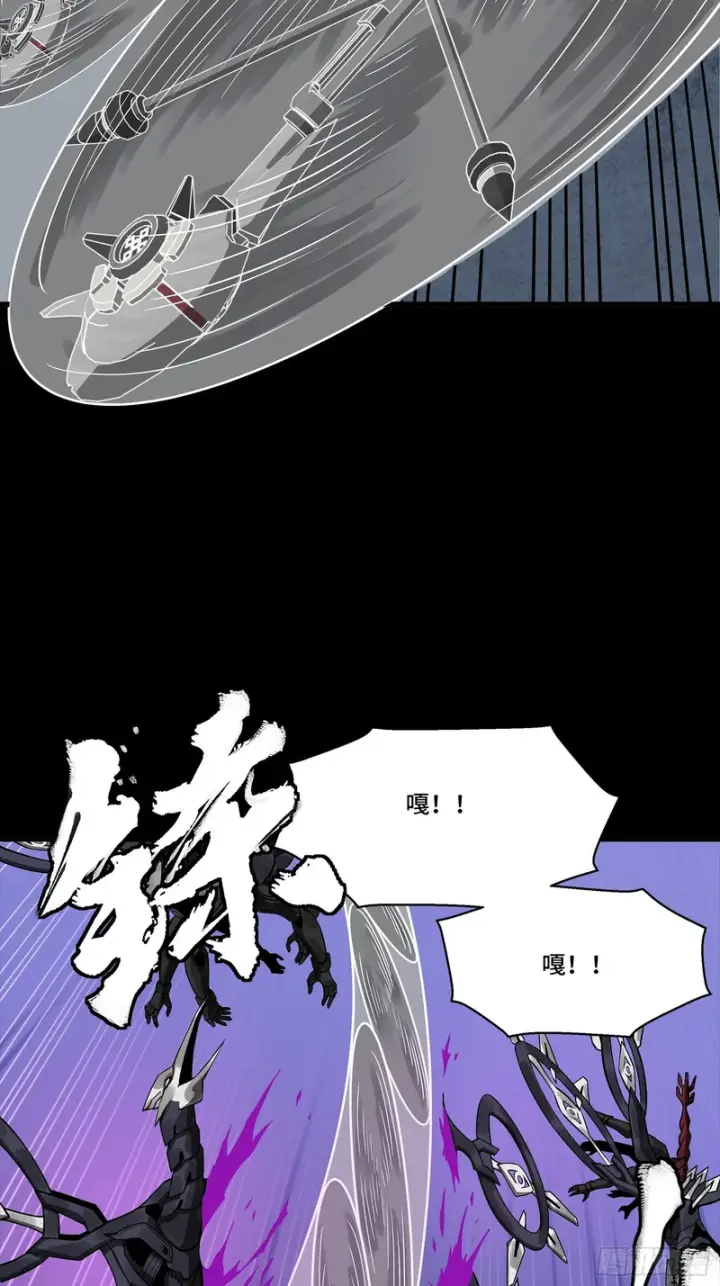 漫画《星甲魂将传》340 先避其锐！分割包围！第8张图
