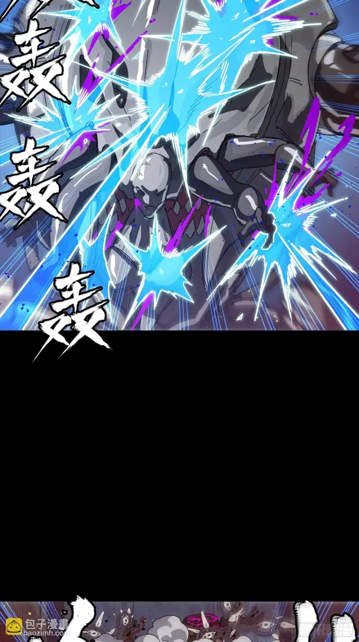 漫画《星甲魂将传》340 先避其锐！分割包围！第81张图