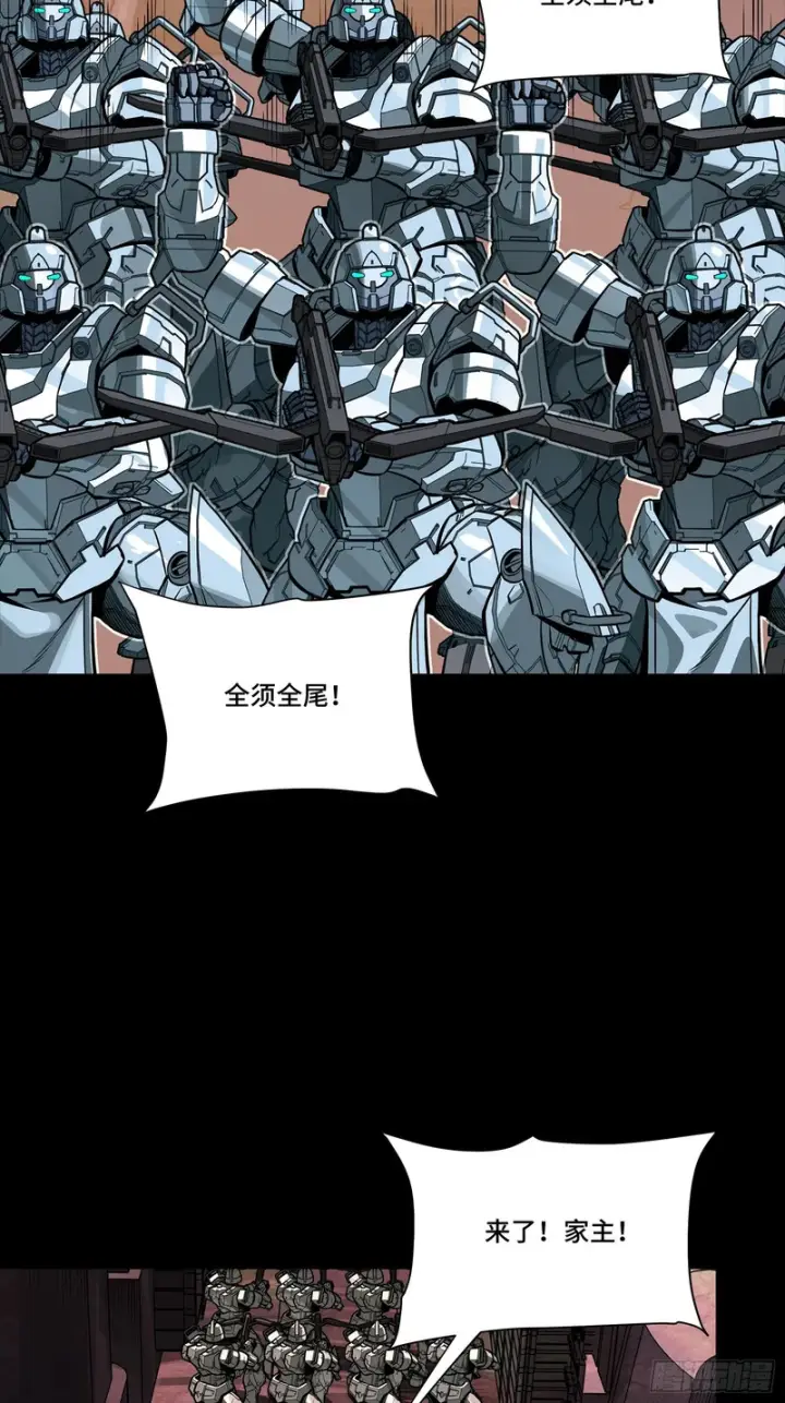 漫画《星甲魂将传》340 先避其锐！分割包围！第87张图