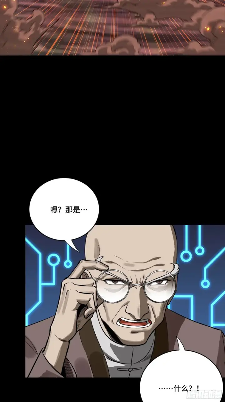 漫画《星甲魂将传》340 先避其锐！分割包围！第91张图