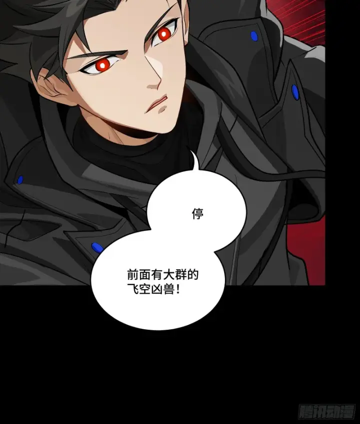 漫画《星甲魂将传》343 幕后之人第78张图