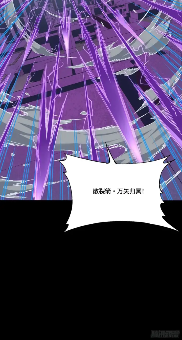 漫画《星甲魂将传》343 幕后之人第91张图