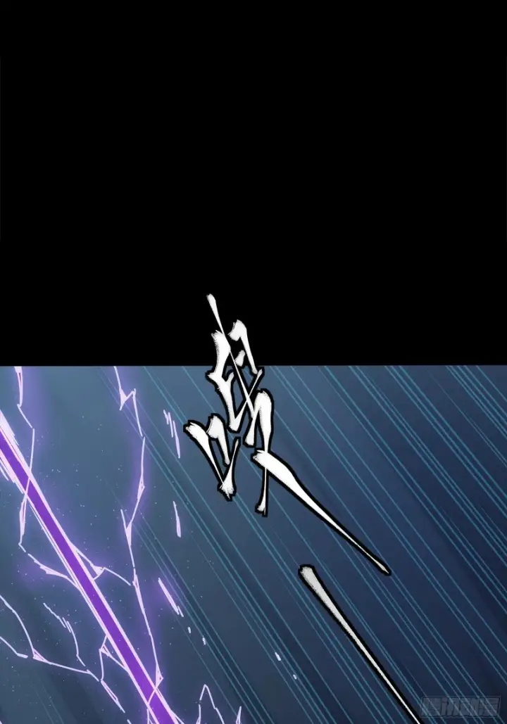 漫画《星甲魂将传》344 宋府实力果然深不可测第104张图