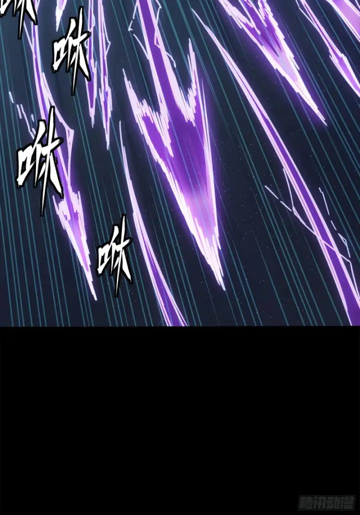 漫画《星甲魂将传》344 宋府实力果然深不可测第107张图