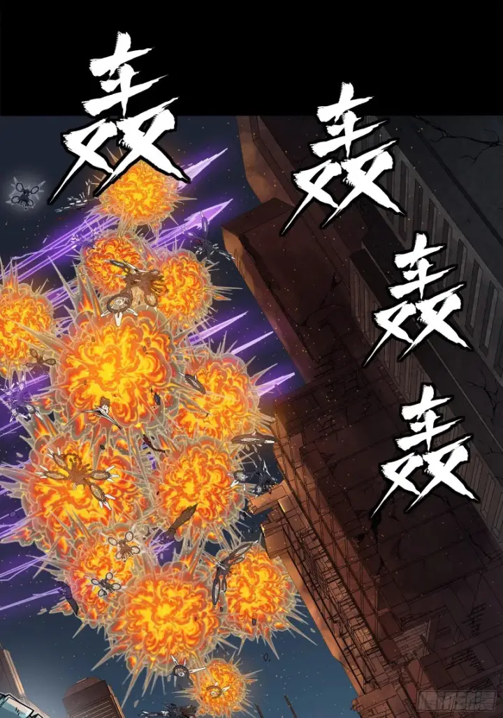 漫画《星甲魂将传》344 宋府实力果然深不可测第108张图
