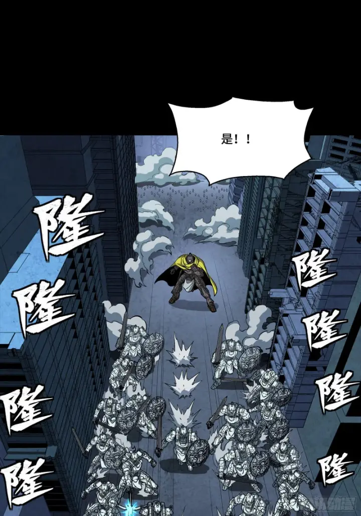 漫画《星甲魂将传》344 宋府实力果然深不可测第12张图