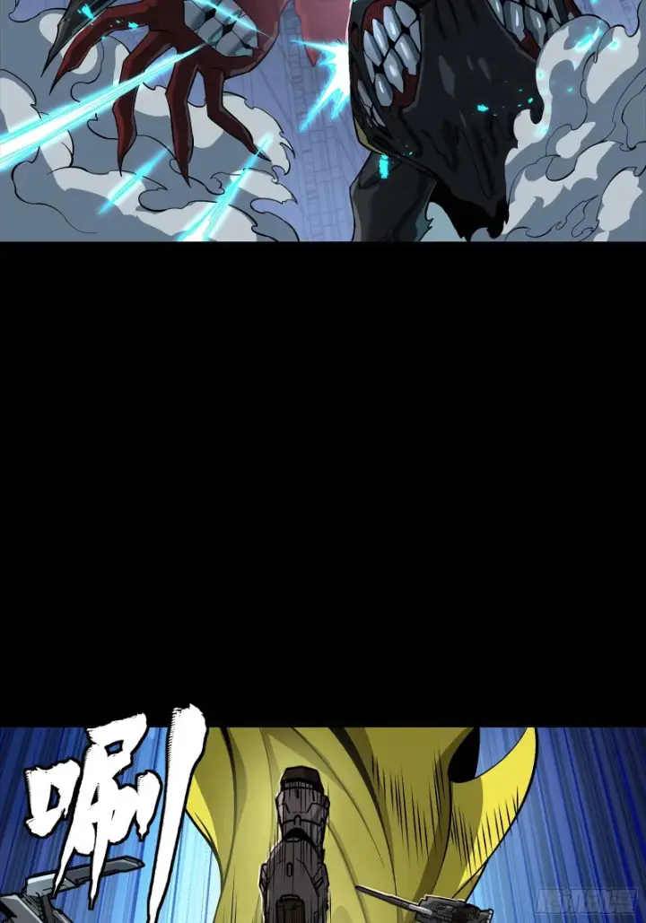 漫画《星甲魂将传》344 宋府实力果然深不可测第19张图