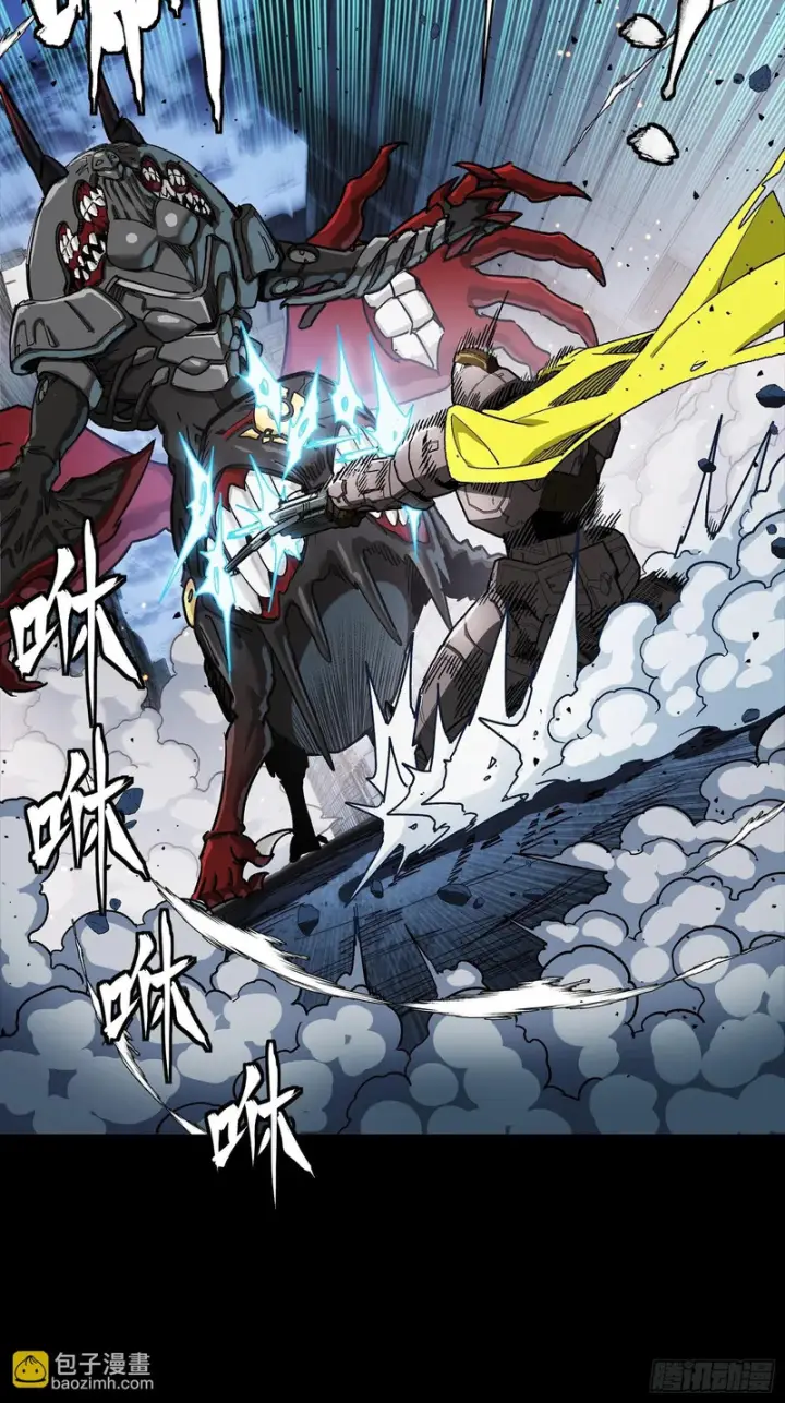 漫画《星甲魂将传》344 宋府实力果然深不可测第27张图