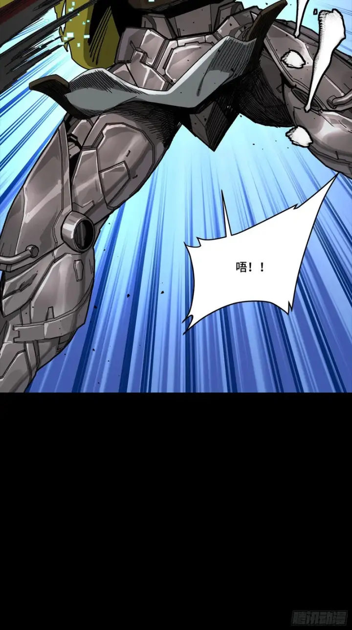 漫画《星甲魂将传》344 宋府实力果然深不可测第30张图