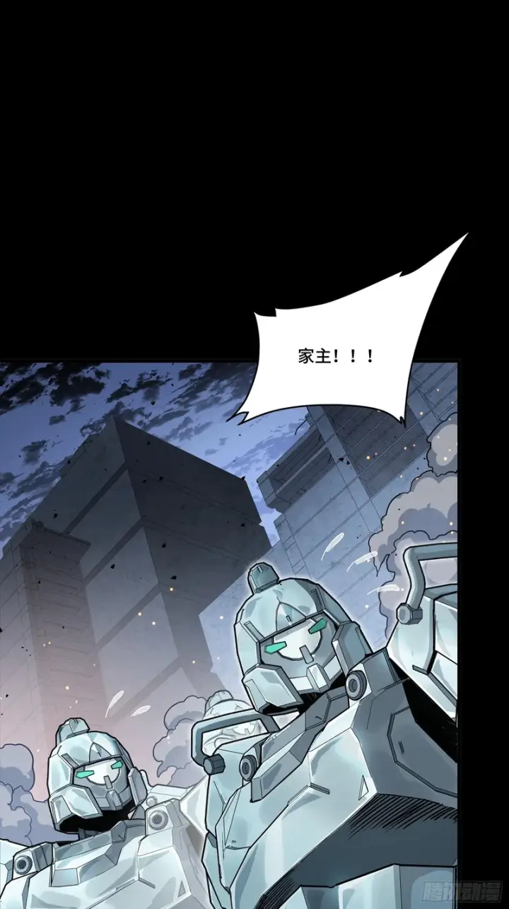 漫画《星甲魂将传》344 宋府实力果然深不可测第33张图