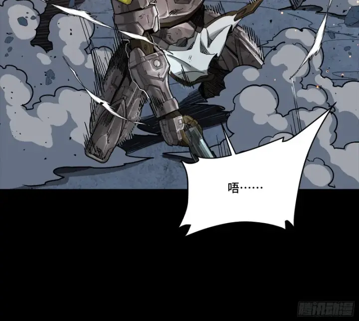 漫画《星甲魂将传》344 宋府实力果然深不可测第35张图