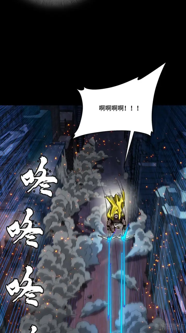 漫画《星甲魂将传》344 宋府实力果然深不可测第37张图