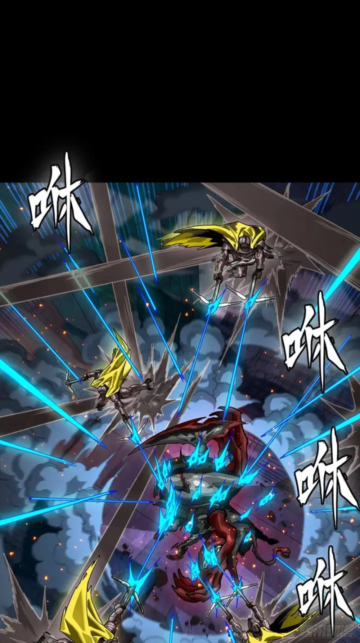 漫画《星甲魂将传》344 宋府实力果然深不可测第40张图